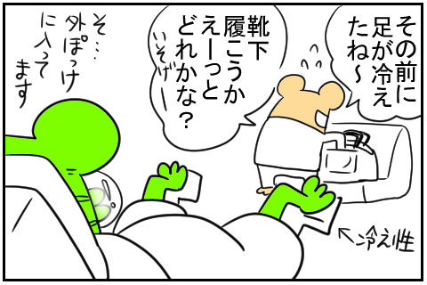 出産編6-2 最終回