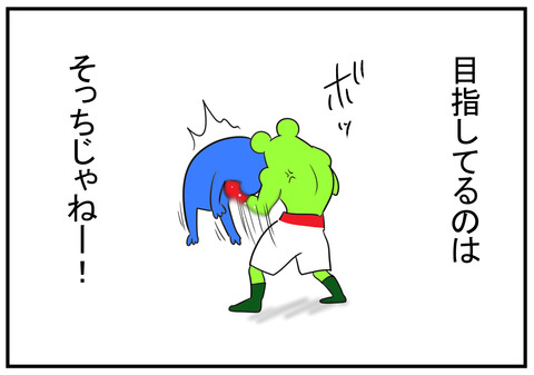 8　パッキャオ　6