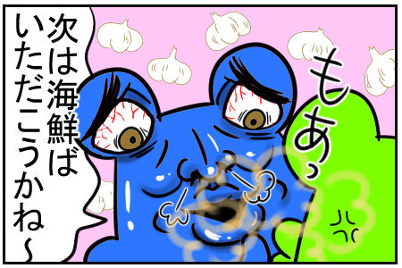 27 にんにく 5