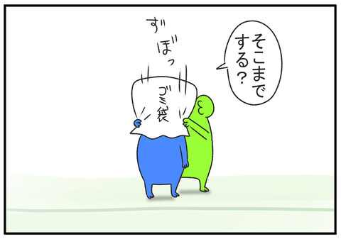 R2.1.11　新しい物は大事にしたいタイプ　3