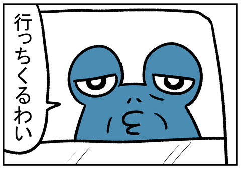 H30.9.15　義父出発　2