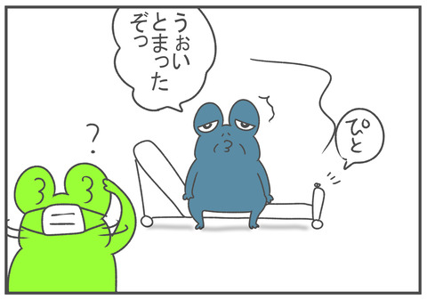 R2.12.12　義父と蠅　3