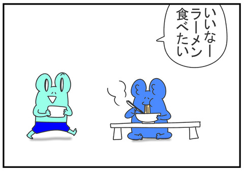 R2.5.20 時差 4