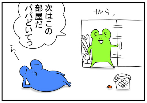 H31.4.25　指サック　3
