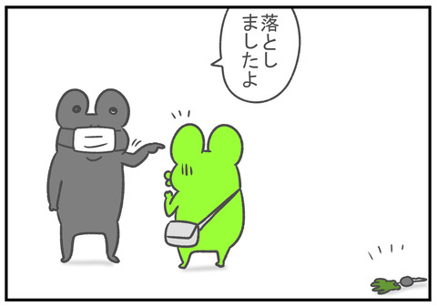 R3.3.31　5