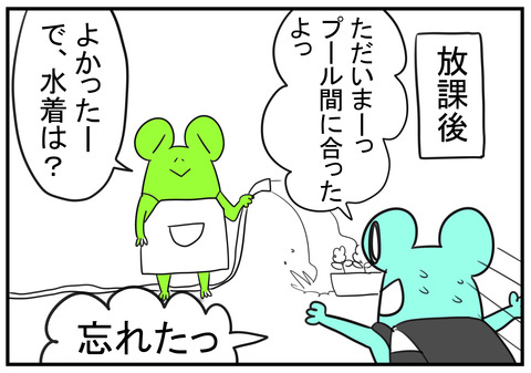 H30.6.22　学校へ何度も通って　5