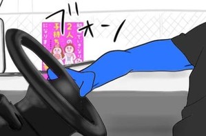 パパのツーシーター