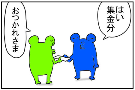 17 手を離して 2