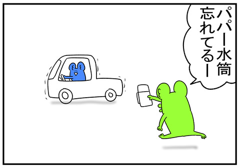 R1.9.12　くつ下がない　4