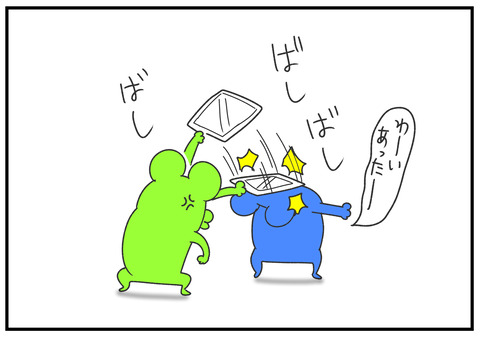 R2.5.29　探してと言う旦那　6