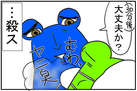 出産　タバコ臭　5