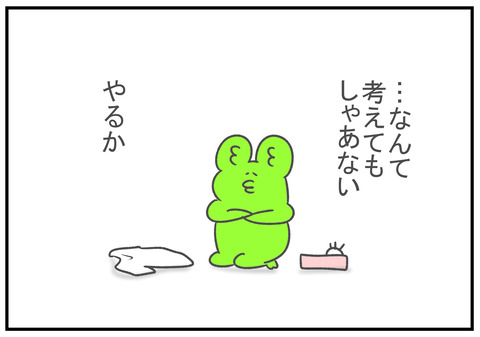 R2.5.31　7