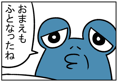 H30.12.26 三日ぶりの義父に 6