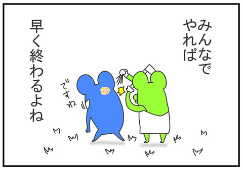 R2.4.18 家庭訪問 4