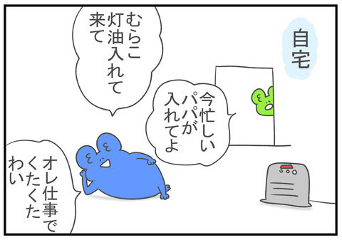 R4.2.19　4