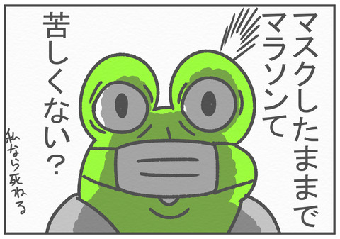 R3.1.8　初稽古　4