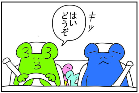 7 ちょろいヨメ 2