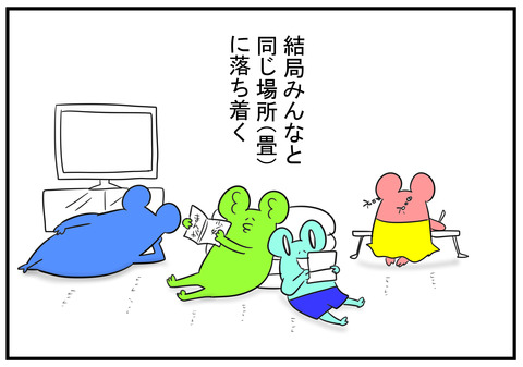 H30.6.1 リフォーム完了 4