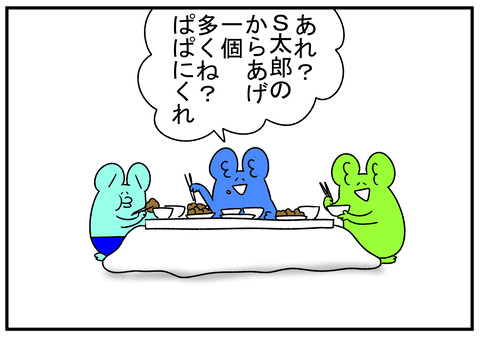 R1.12.21 唐揚げと納豆 6