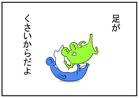 R31.5.11 リステリン 10