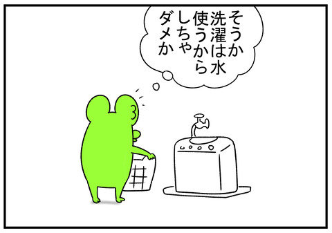 R1.12.12　シャワー 水圧　2