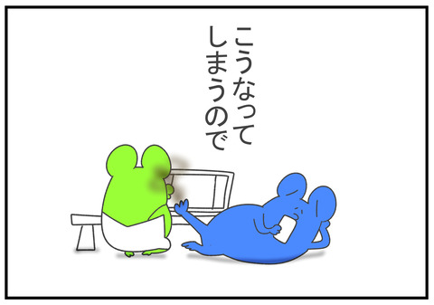 R2.5.14　サイコパスかな　3