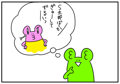 4 結構です 3