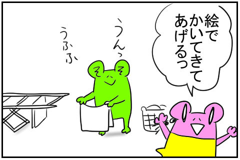 一反木綿　2