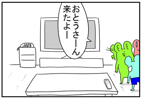 R1.8.21　実家へついたら誰もいない　3