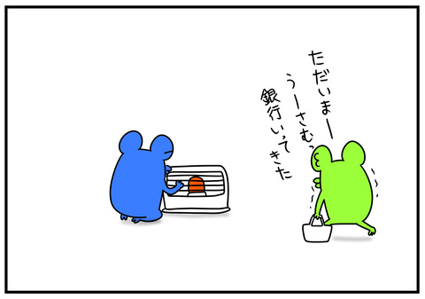 25　腕ひしぎ十字固め　2