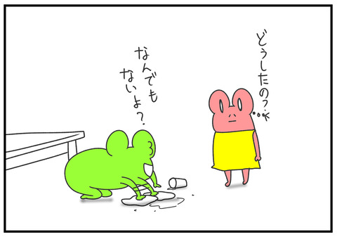 R2.5.27　虫　8