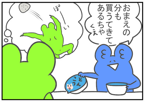 R3　6.17　6