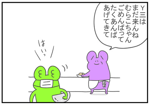 R3.3.27　2