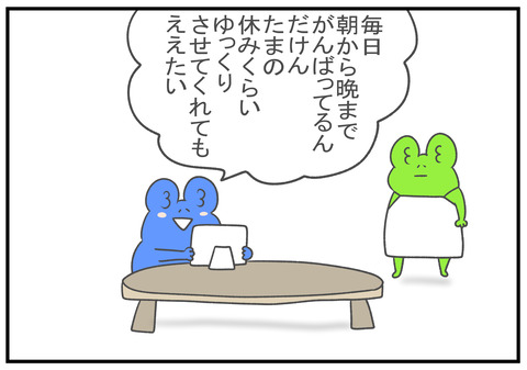 R4.4.30　2