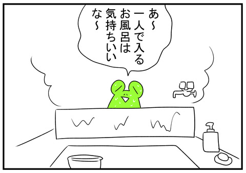 H30.11.13 怒ると黙るタイプ 1