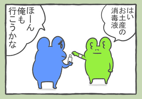 R4.10.28　2