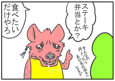 R3 6.15 4