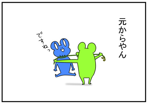 H31.4.22　春の山菜　7