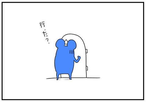 H31.4.7　死後　墓の中　8