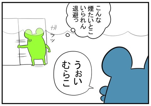 19 蚊取り線香が大好きな義父2018 4