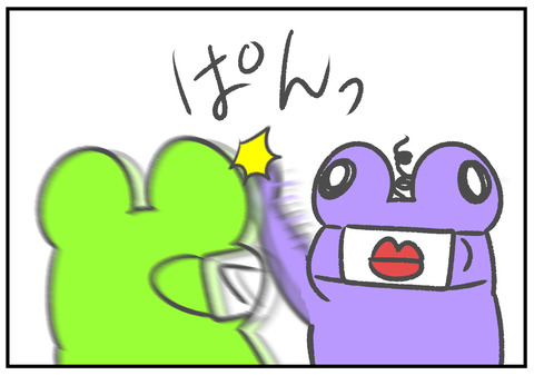 R2.5.8　4