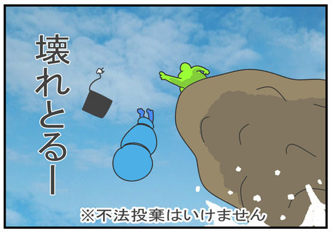 R２.5.13　高画質　7
