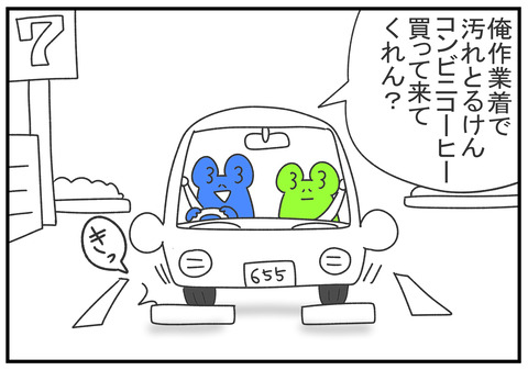 R2.3.12　電子マネー　1