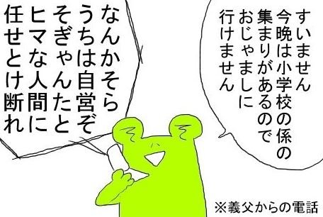 キャプチャ