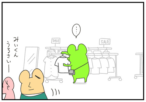 R2.7.1　おばさん　3