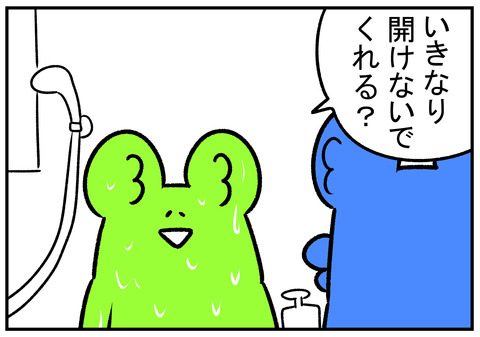 R31.5.7 下の黒ずみ 2