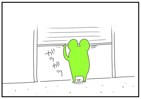 R2.3.8　夫を拒絶　2