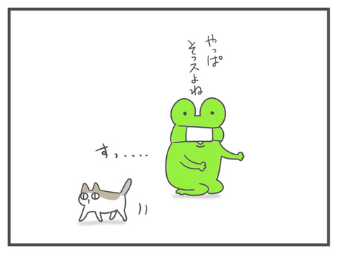 R3.8.2　2