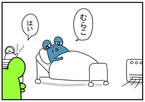 20　直木賞　5