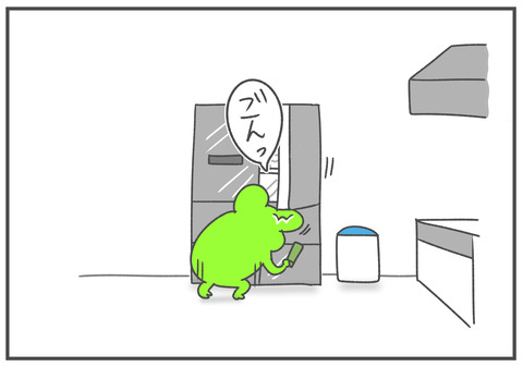 wasabi　5